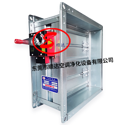 排烟防火阀 排烟防火阀