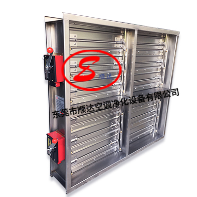 排烟防火阀 排烟防火阀